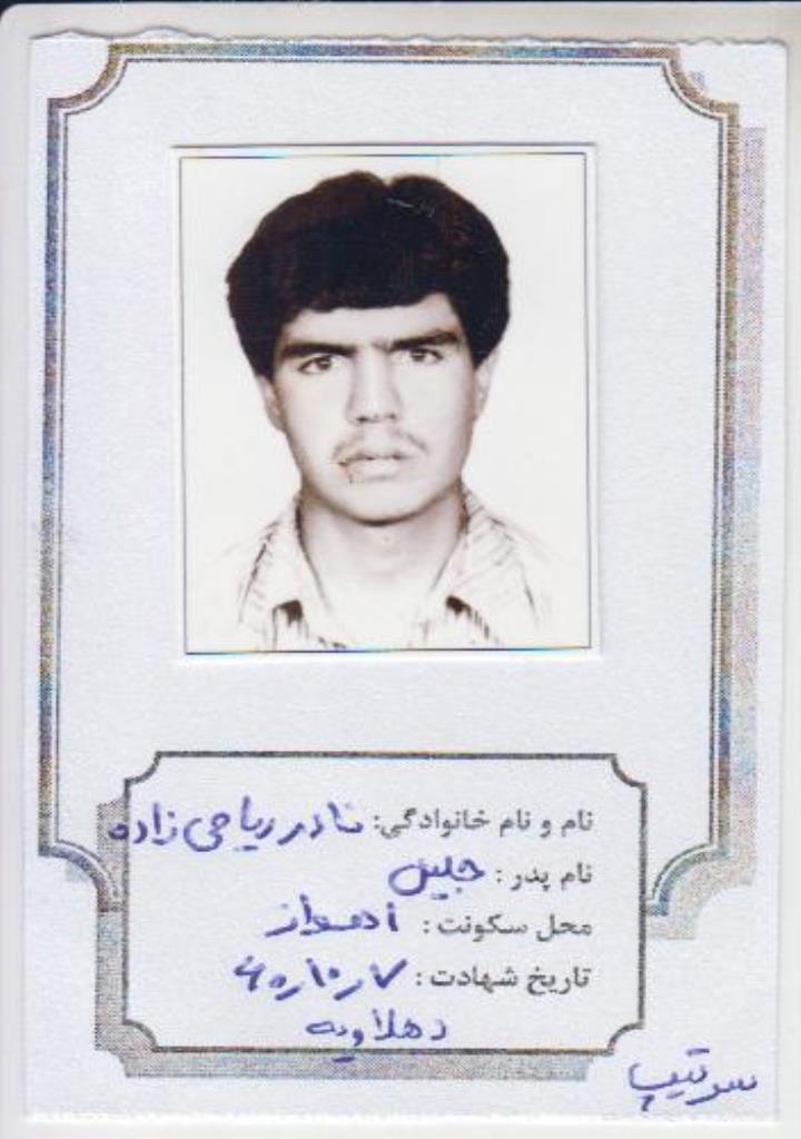 فاقد تصویر